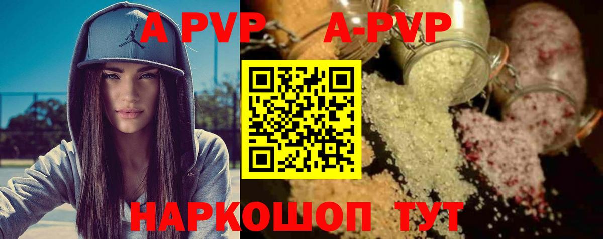 Усолье-Сибирское  А ПВП крисы CK  APVP крисы CK  Вход с VPN 