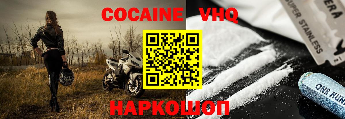 MDMA  Бошки Шишки  Альфа ПВП СОЛЬ   ГАШИШ  Меф   Вход с VPN  Усолье-Сибирское  Cocaine 