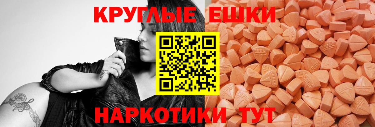 Экстази ешки Усолье-Сибирское