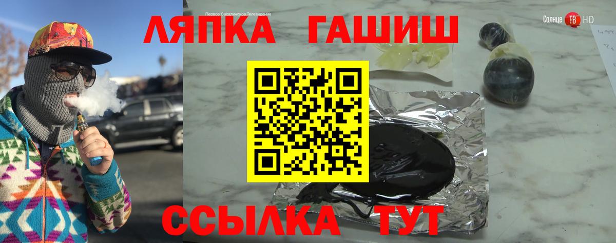 Усолье-Сибирское  Гашиш Ice-O-Lator  Вход с VPN  Гашиш хэш 