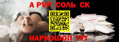 круглые Нарткала