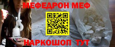 таблы Новодвинск