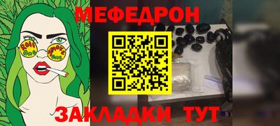 альфа пвп VHQ Наро-Фоминск