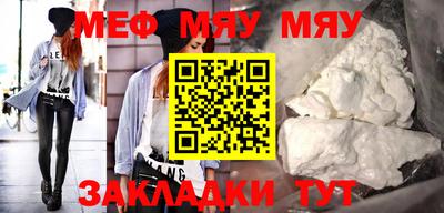 круглые Нарткала