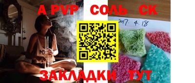 бутик Нальчик