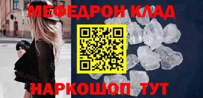 ALPHA PVP Новокубанск