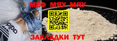 бутик Нальчик