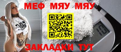 альфа пвп VHQ Наро-Фоминск