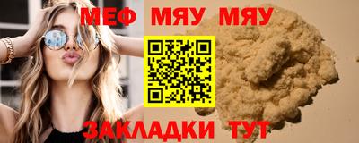 бутик Нальчик