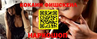 альфа пвп VHQ Наро-Фоминск