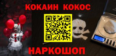 таблы Новодвинск