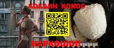 бутик Нальчик