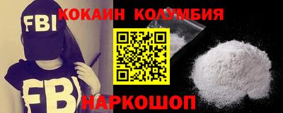 бутик Нальчик