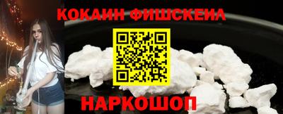 альфа пвп VHQ Наро-Фоминск