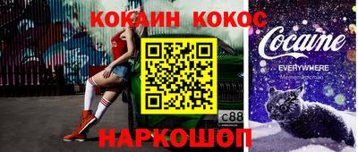 альфа пвп VHQ Наро-Фоминск