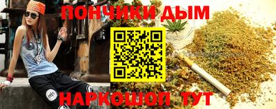 альфа пвп VHQ Наро-Фоминск