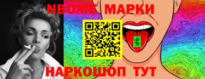 бутик Нальчик