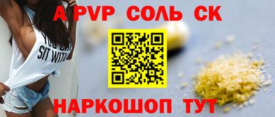 круглые Нарткала