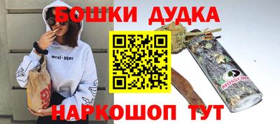 альфа пвп VHQ Наро-Фоминск