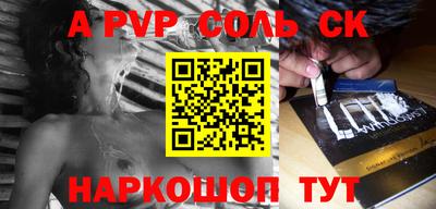 круглые Нарткала