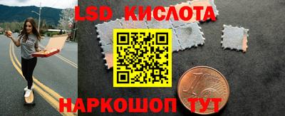 бутик Нальчик