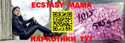 альфа пвп VHQ Наро-Фоминск
