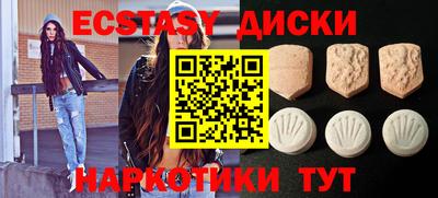 ПСИЛОЦИБИНОВЫЕ ГРИБЫ Новозыбков