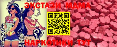 бутик Нальчик