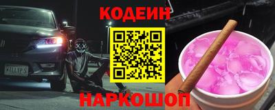 альфа пвп VHQ Наро-Фоминск