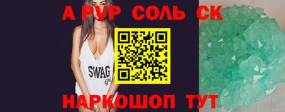 бутик Нальчик