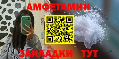 таблы Новодвинск