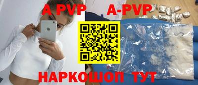 бутик Нальчик