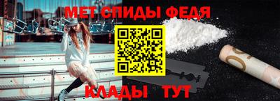 альфа пвп VHQ Наро-Фоминск