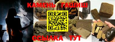 бутик Нальчик