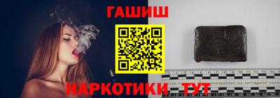 таблы Новодвинск