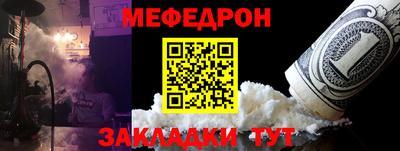 альфа пвп VHQ Наро-Фоминск