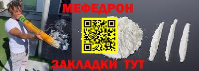 бутик Нальчик
