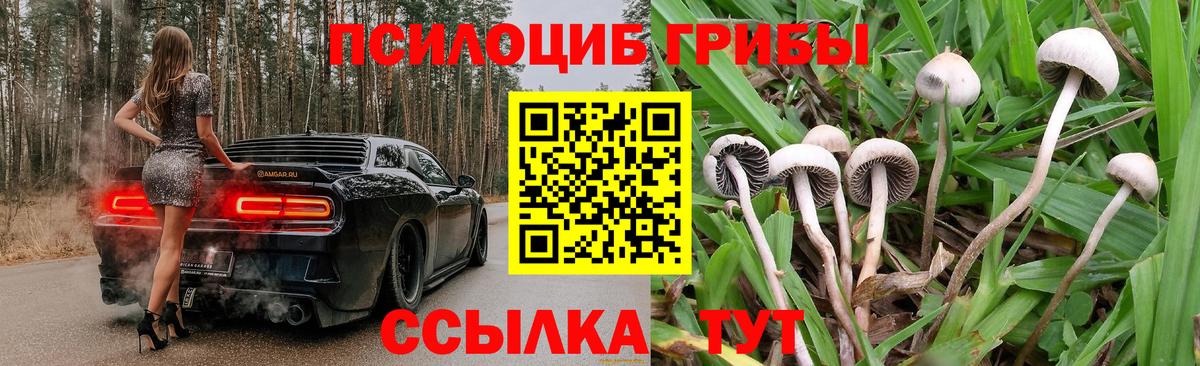 Alpha-PVP Усолье-Сибирское