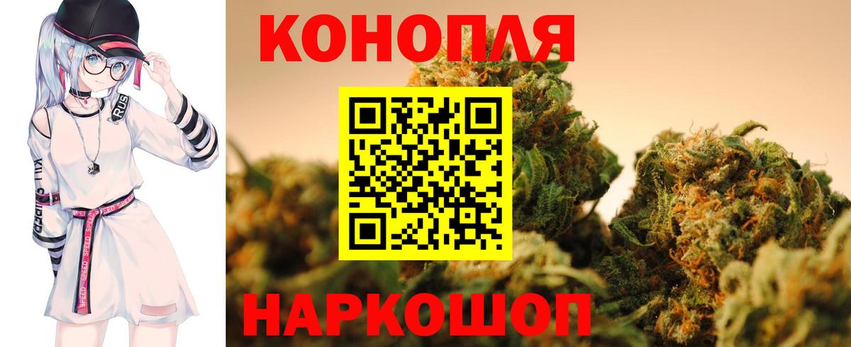 Шишки марихуана ГИДРОПОН Усолье-Сибирское