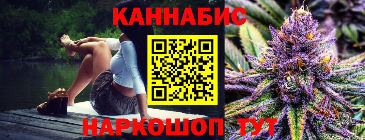 Марихуана гибрид  Вход с VPN  Усолье-Сибирское  Шишки марихуана MAZAR 
